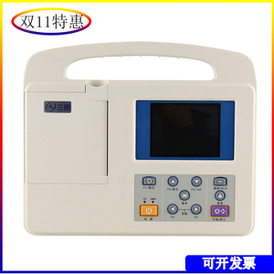 广州三锐ECG-2301G单道心电图机带自动分析宽屏中文版本 包邮