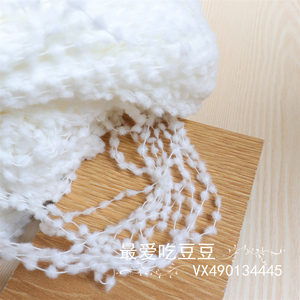 纯白色毛线豆豆带子花式纱宽纸片牙刷透明纱混线配线可手工染胚纱