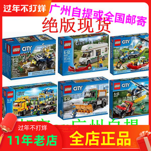 乐高60060 城市60069 警车60070吉普车65警察局 卡车 铲雪车 肉包