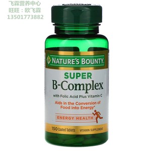 美国自然之宝复合维生素B族150片Super B-Complex含叶酸和维生素C