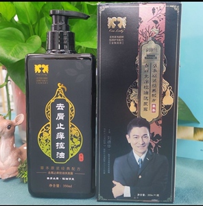 卡诗兰防脱育发生发生姜去屑修护补水无硅油洗发露洗发水