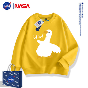 NASA联名大鹅鸭子男童加绒卫衣春秋款大童装洋气上衣亲子儿童秋装