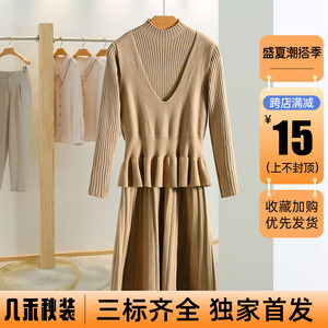 几禾女装折扣