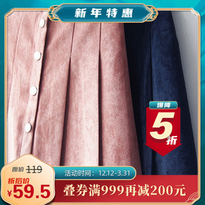 1烟粉色/藏蓝色2色 麂皮绒面料单排扣设计百褶压褶复古短裙半身裙