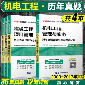 2019年一建经济试题_2019一建工程经济考点解析 成本与费用