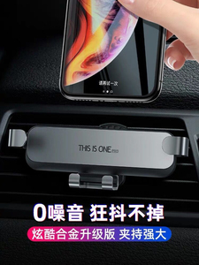 小米max3华为荣耀note10车载手机导航支架7.2寸汽车用mate20x夹子