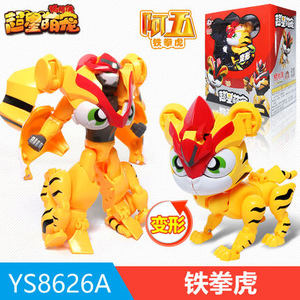 猪猪侠钢齿虎的玩具