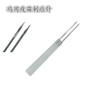 鸽用针头