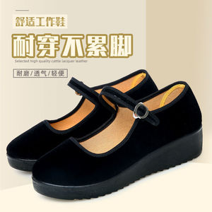 老北京布鞋女加厚底酒店工作鞋广场舞鞋黑色妈妈鞋舒适软底一带鞋