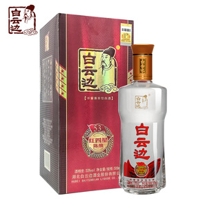 白云边四星陈酿53度