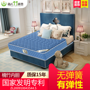 海人竹床垫儿童床垫1.5m1.2m床透气幼儿园双人环保床垫经济型定做