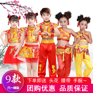 六一儿童喜庆秧歌演出服开门红小梦娃喜庆舞蹈小学生中国风打鼓服