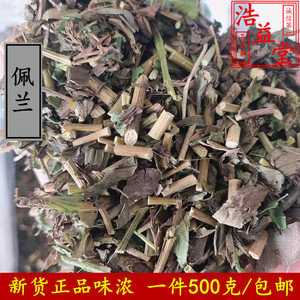 中药材 佩兰 鸡骨香草 水香草 中草药新货500克特价包邮