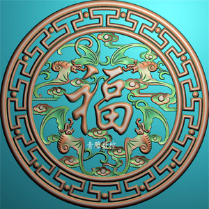 精雕图jdp/灰度图bmp 五福临门蝙蝠 凹凸字圆形源文件 632带线