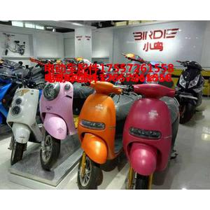 【小鸟电动摩托车镜子】小鸟电动摩托车镜子品牌,价格 - 阿里巴巴