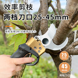 绿苑电动修枝剪刀果树剪树枝锂电充电式剪子园林修枝粗枝剪电剪子