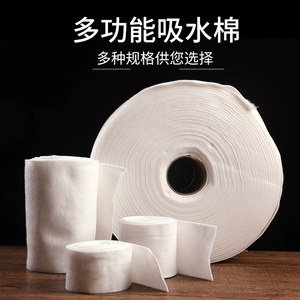 包扎棉膏贴吸水棉水剂膏药布专用棉吸水垫棉布保暖保湿