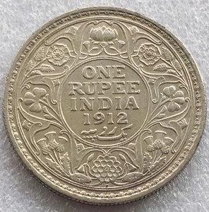 英属印度1912-19年1卢比老银币 乔治五世纪念银币 品相年份随机
