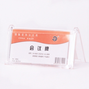 三角台卡广告座位牌会议 牌席卡开会塑料v型双面嘉宾桌牌3900台牌