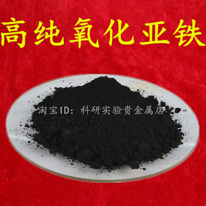 铁粉高纯试剂