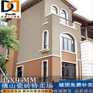 喷墨麻石纸贴外墙砖45x95云彩石别墅公寓农村自建房室外砖纸皮砖