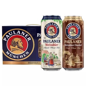 德国进口保拉纳柏龙啤酒Paulaner小麦白啤/黑啤500ml*24罐组合装