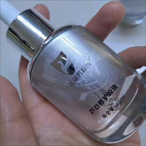 梓萱国际新款苗芳梓颜纯中药三宝芦荟修复精华液净痘霜祛肤质温和