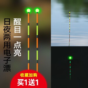 夜光漂一点亮
