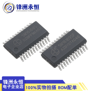 SM16169S SM16169SF 明微 SM-PWM协议的低功耗高刷恒流驱动芯片IC
