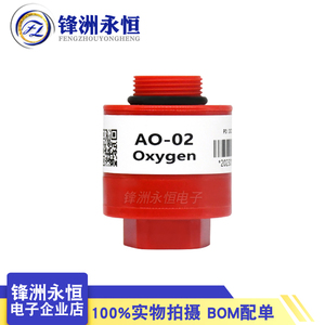 AO-02 氧气传感器 车辆尾气检测仪 可替代AO2 PTB-18.10氧电池