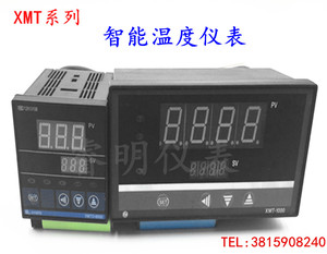 XMTD-6000/7000智能温控仪表 温控器XMTG-6000 XMTA XMTE温度仪表
