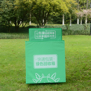 菜鸟驿站快递回收箱中通圆通韵达申通百世垃圾分类箱绿色回收箱子