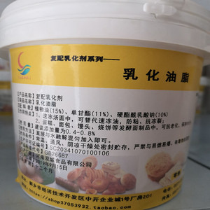 乳化剂食用面包
