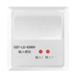 海湾输入输出模块GST-LD-8360H/8361H/8364H二总线控制模块报警