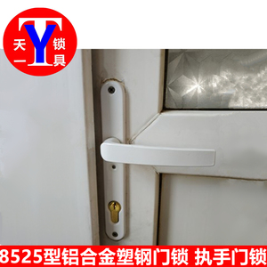 8525B型塑钢门锁 长条铝合金门锁 白色厕所门锁 小房门锁 压把锁