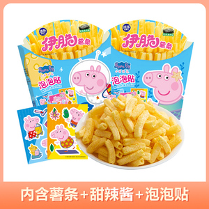 添乐卡通王小猪佩奇伊脆薯条带甜辣酱片休闲小吃货网红儿童零食