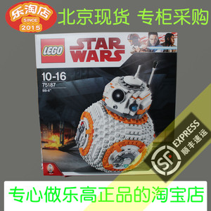 加拿大百货淘宝绝版现货速发正品lego乐高75187星战bb-8机器人 经典