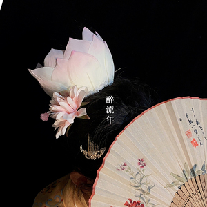 汉服绢花莲花发冠头饰宋制花冠发簪复古唐风仿真花仙走秀写真发饰
