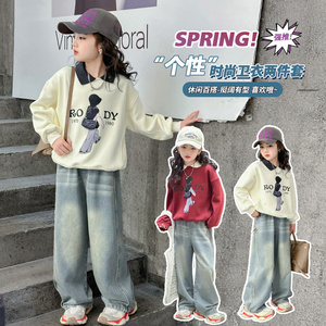 2024上新女童个性时尚潮流卫衣春款韩版长袖背包中大童套装