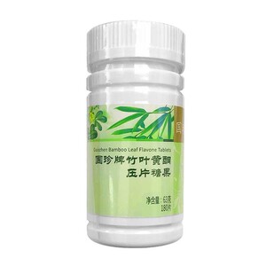 国珍牌竹叶黄酮压片糖果 180片/瓶 竹康宁片升级版  专卖店正品