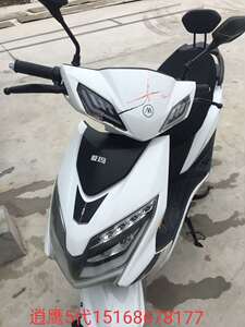 爱玛电动自行车tdr2049z锐森sdu-旗舰版元泰工贸逍鹰-5代外壳塑件