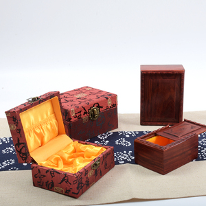 红酸枝红木盒复古中国风木质首饰饰品收纳印章玉器珠宝首饰实木盒