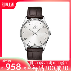 瑞士ck手表专柜皮带石英腕表女表女士男表情侣表k4d211g6