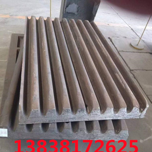 鄂式破碎机牙板 高锰钢衬板边护板 金属粉碎机锤头