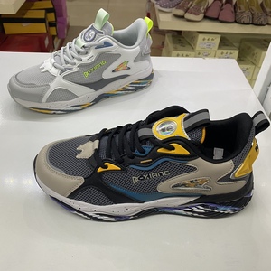 登翔运动休闲鞋