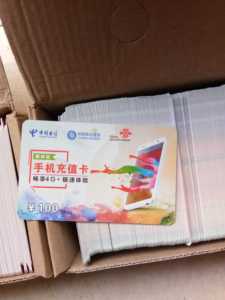 心语通讯充值卡犯法吗_公交卡充值网上充值_心语通讯充值卡