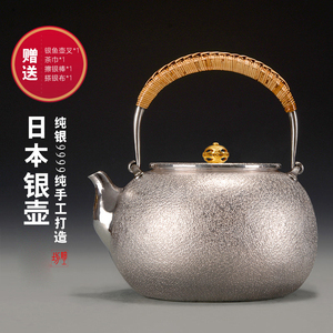 细工坊银壶 纯银9999烧水壶纯手工一张银口打出纯银茶壶 日本银壶