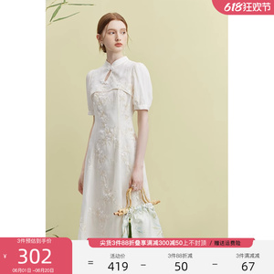 范思蓝恩新中式国风气质连衣裙女夏季短袖重工刺绣改良旗袍12714