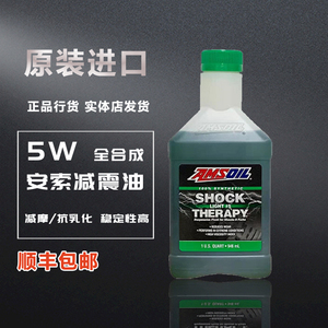 黄龙600减震油油