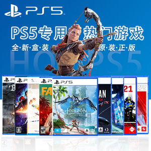 索尼PS5全新热门游戏光盘蜘蛛侠对马岛地平线法环战神5美末1光芒2